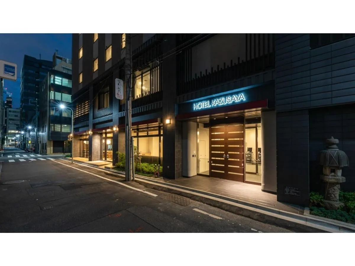 Hotel Kazusaya - Vacation Stay 71631V Tokyo